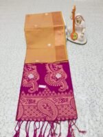 MANGALA MUDRA SILK SAREE