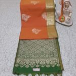 MANGALA MUDRA SILK SAREE