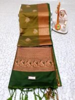 MANGALA MUDRA SILK SAREE