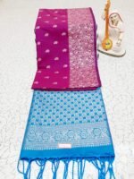 TANA BROCADE SOFT SILK SAREE