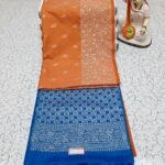 TANA BROCADE SOFT SILK SAREE