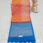 TANA BROCADE SOFT SILK SAREE