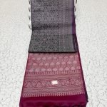 MAYURI SOFT SILK ALL SELF SAREE